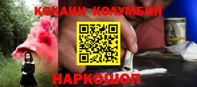 MDMA Ярцево