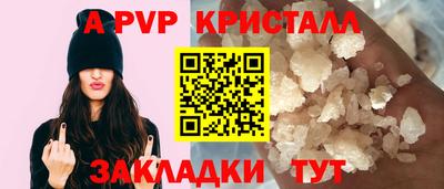 тгк Ярославль