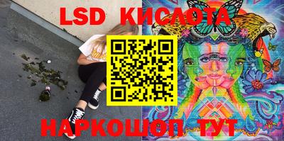 тгк Ярославль