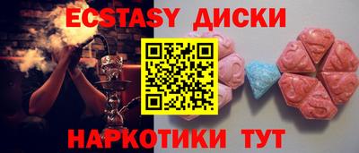 тгк Ярославль