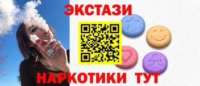 MDMA Ярцево
