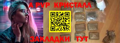 MDMA Ярцево