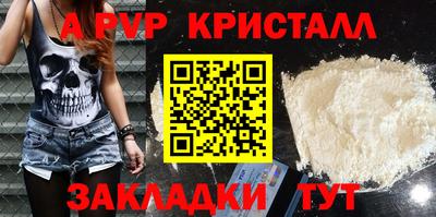 тгк Ярославль