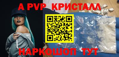 дурь Янаул