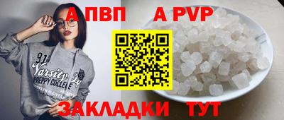 MDMA Ярцево