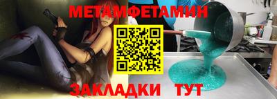 тгк Ярославль