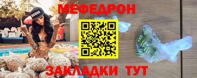 тгк Ярославль