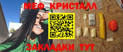 MDMA Ярцево