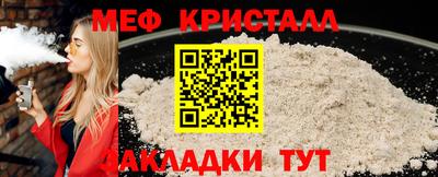 MDMA Ярцево