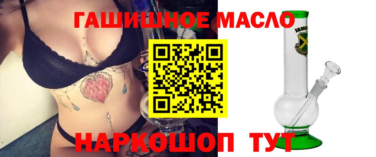 Волжский  ТГК Wax  Вход с VPN 